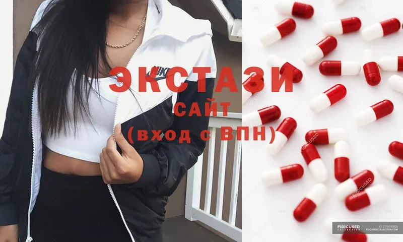 ссылка на мегу вход  Горнозаводск  Ecstasy MDMA 