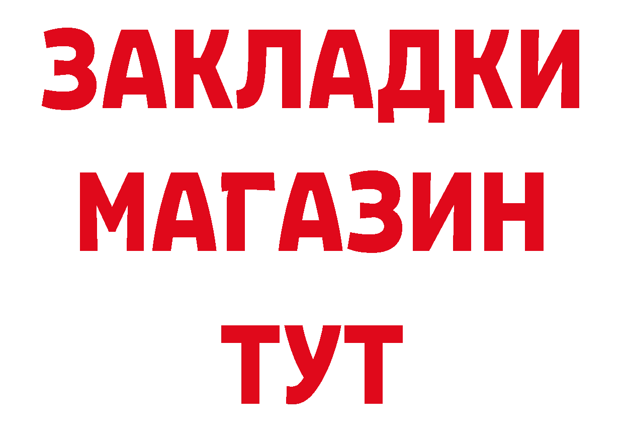 Виды наркоты даркнет клад Горнозаводск