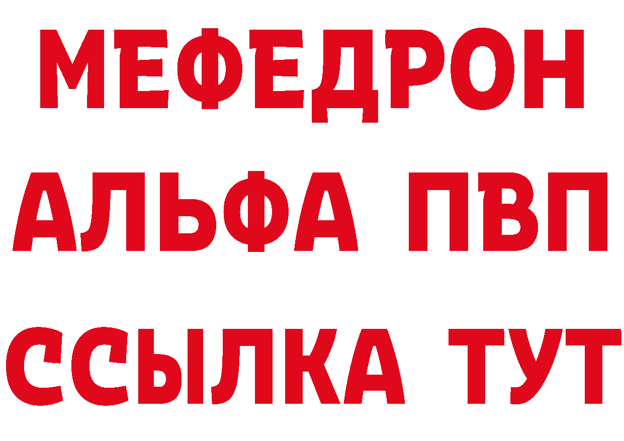 Кетамин VHQ как войти площадка ссылка на мегу Горнозаводск