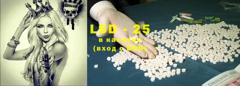 как найти закладки  Горнозаводск  Лсд 25 экстази ecstasy 