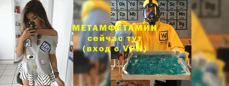 mega   Горнозаводск  Первитин витя 